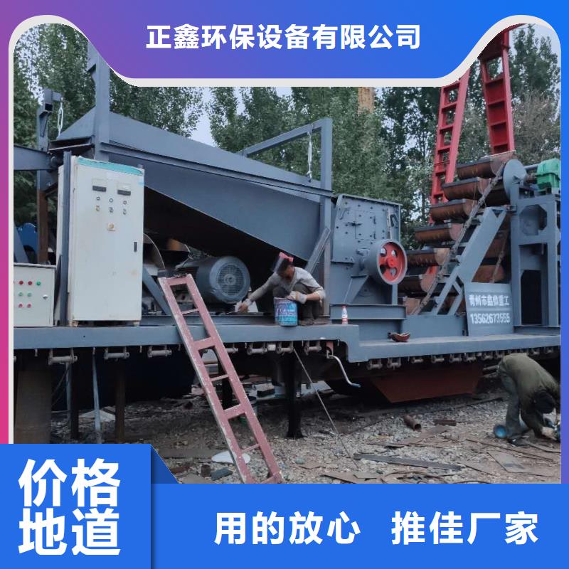 洗沙设备源头厂家直销