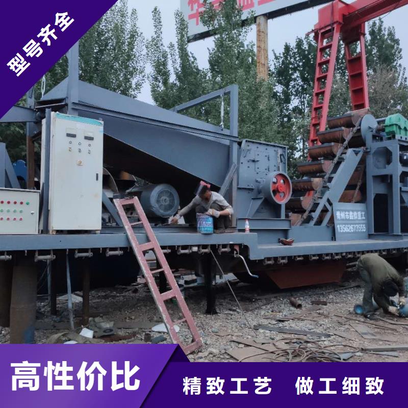 洗沙设备当日价格