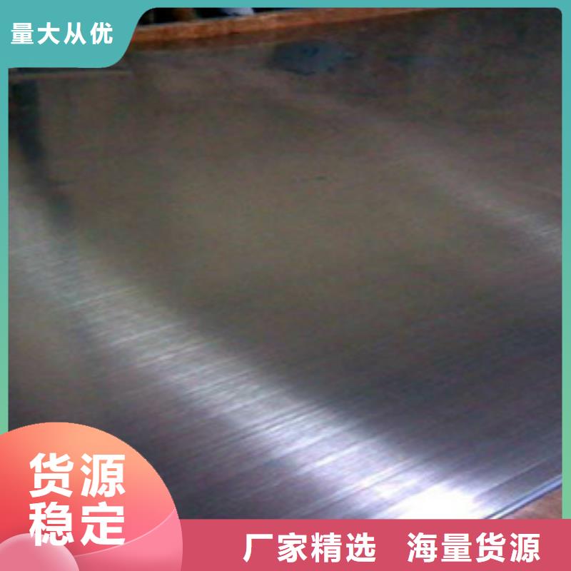 304不锈钢板价格表