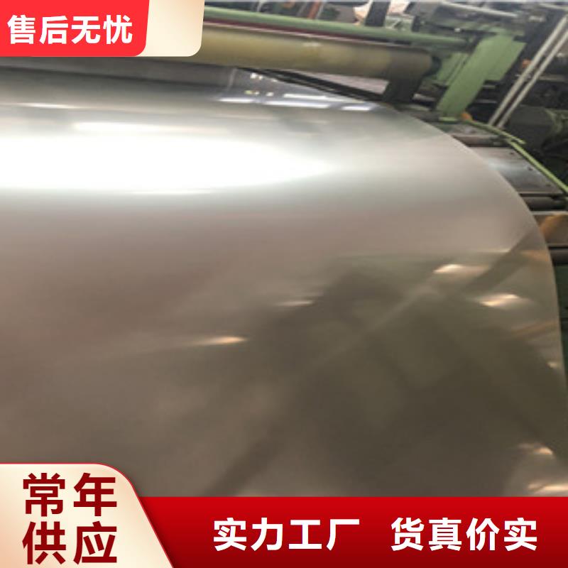 316L不锈钢花纹板厂家直销