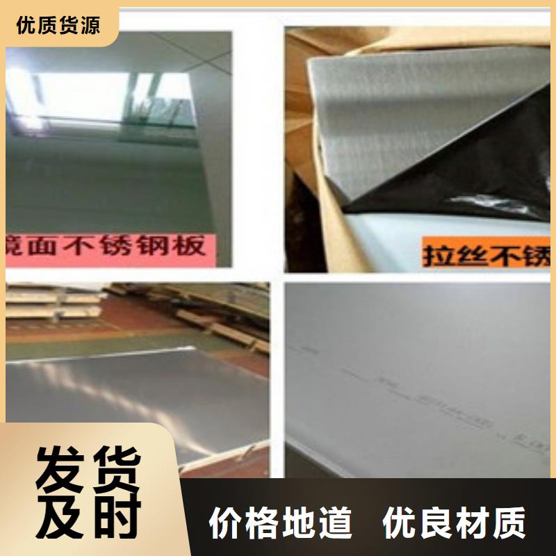 316L热轧不锈钢板生产厂家