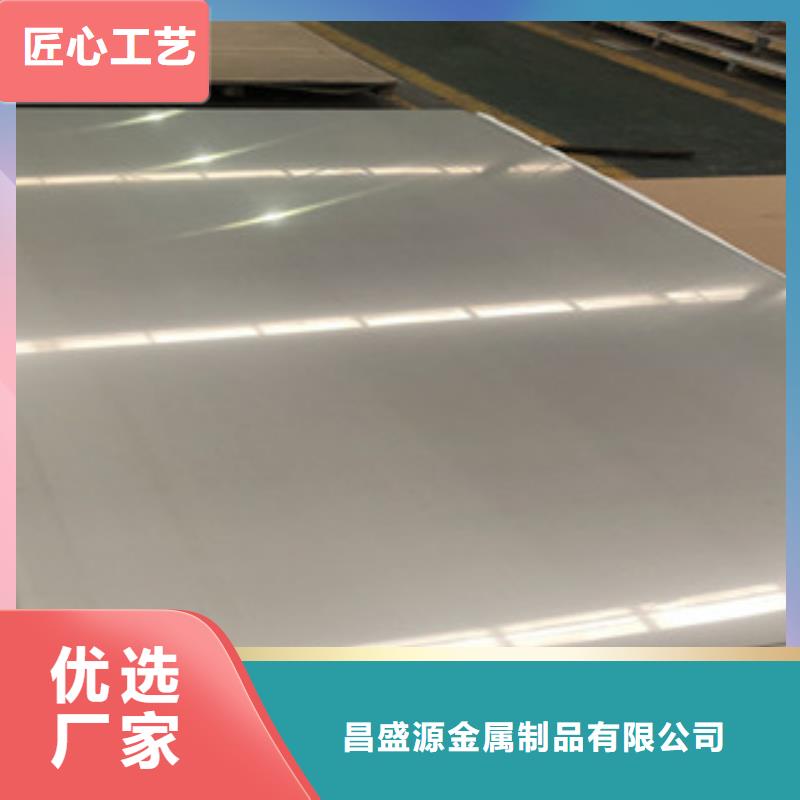 202不锈钢天沟规格多