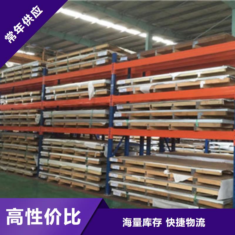 30408不锈钢板专营