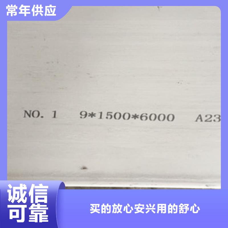 304拉丝不锈钢板价格表