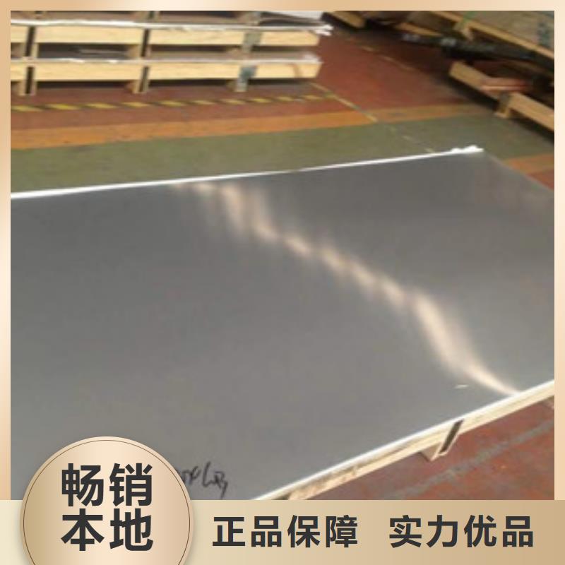 201冷轧不锈钢板价格表