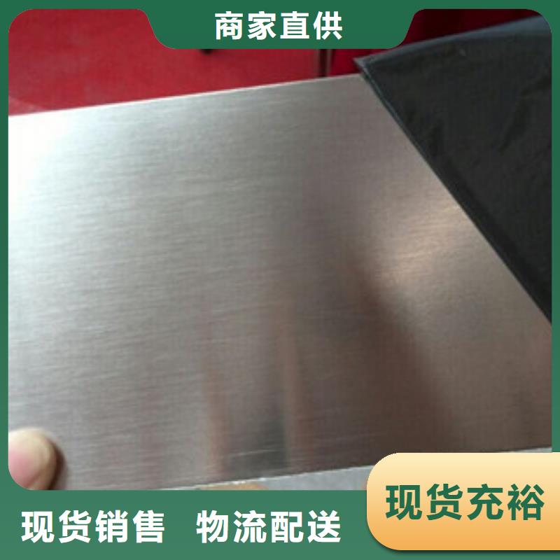 30408不锈钢板专营