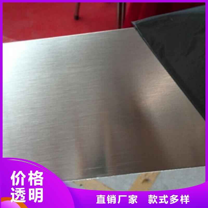 304拉丝不锈钢板优质供应商
