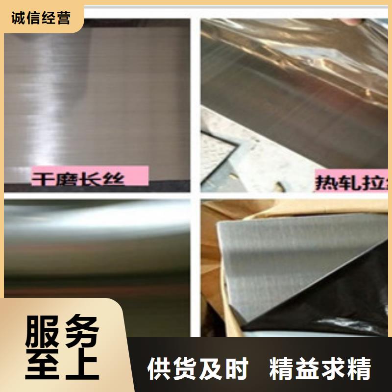 316L8k镜面不锈钢板优质供应商