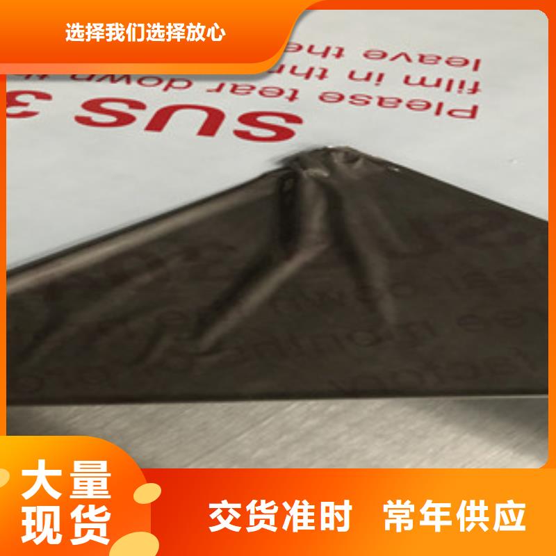 201拉丝不锈钢板市场价格