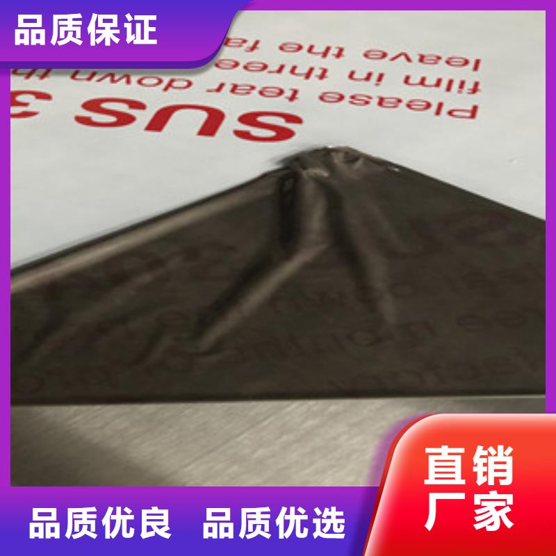 304不锈钢板价格表