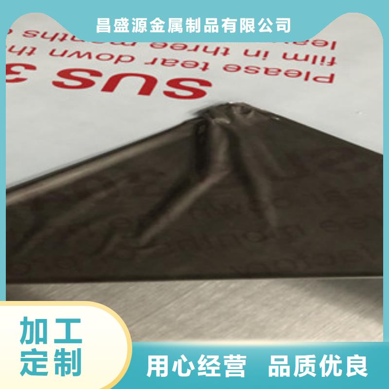 202防滑不锈钢板质优价廉