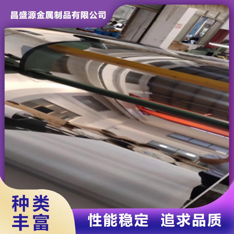 202防滑不锈钢板质优价廉