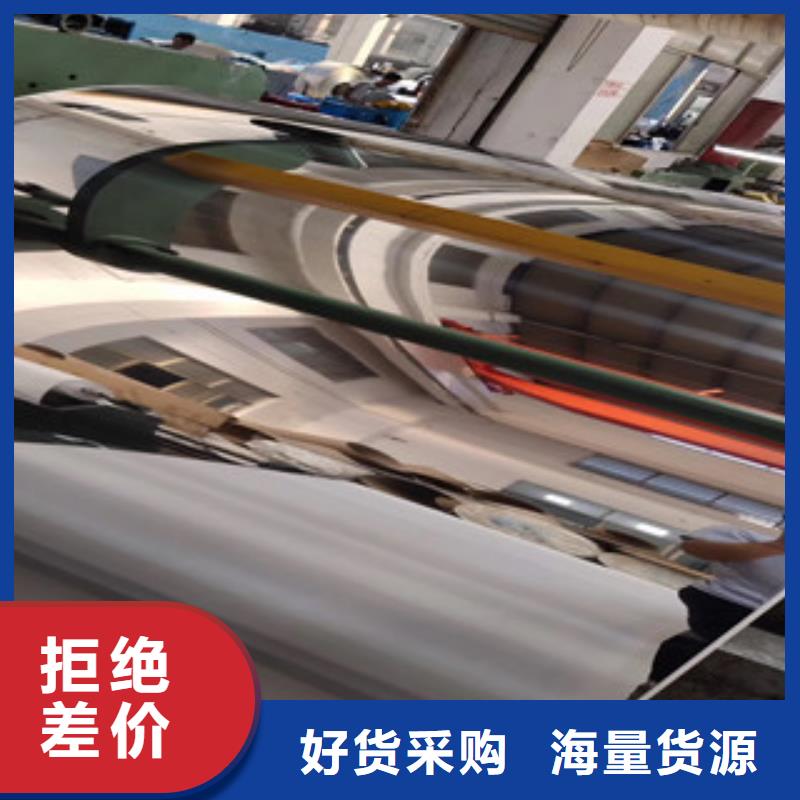 201冷轧不锈钢板价格表