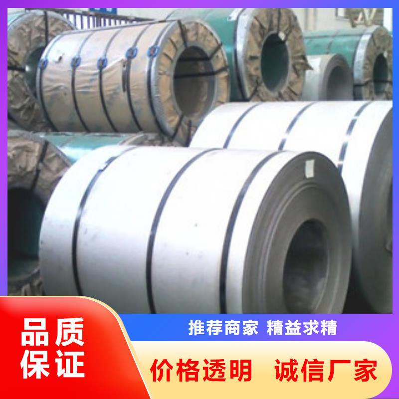 316L热轧不锈钢板生产厂家