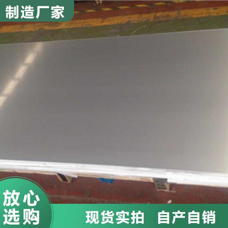酒钢不锈钢板规格多