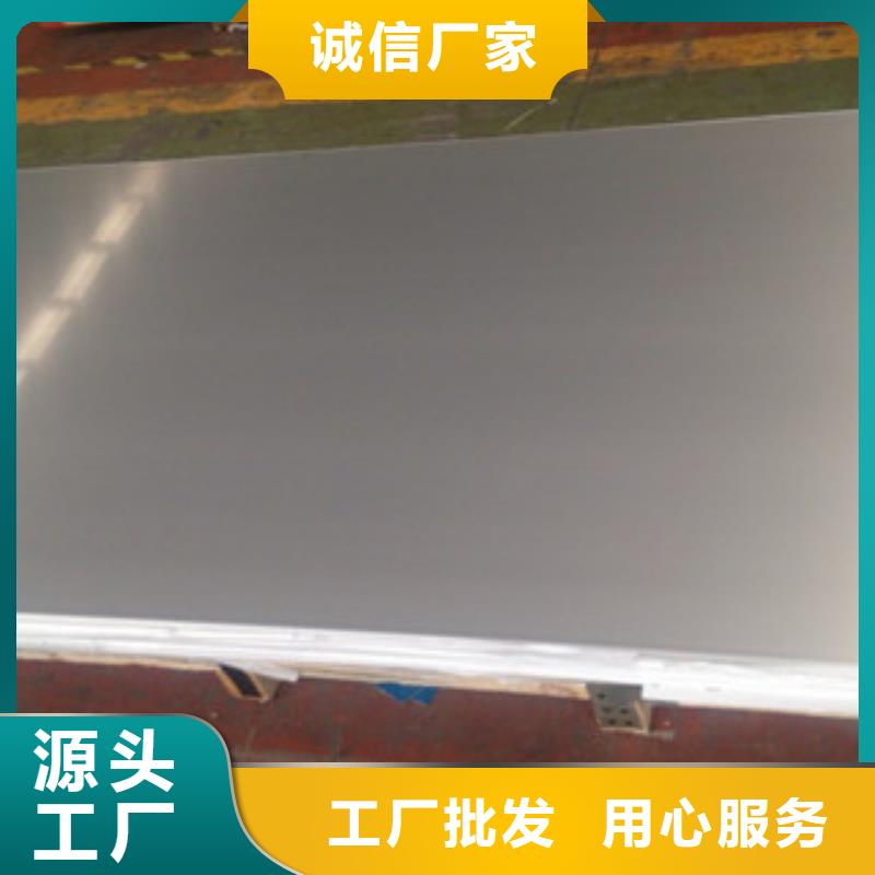 201冷轧不锈钢板价格表