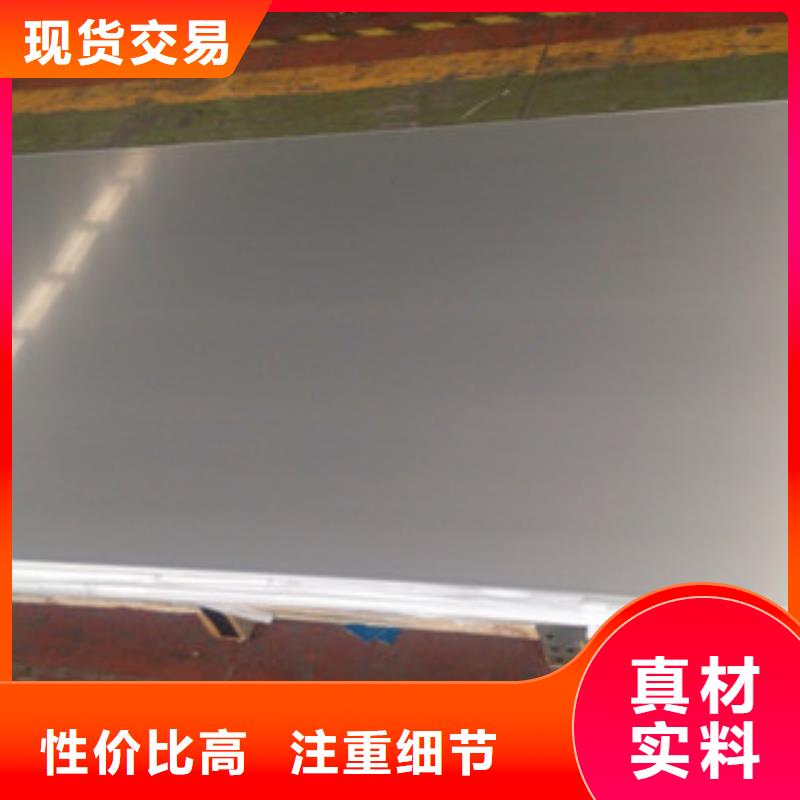 202不锈钢天沟规格多