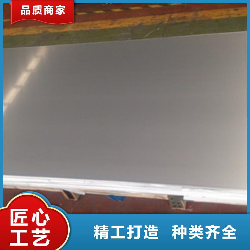 304拉丝不锈钢板价格表