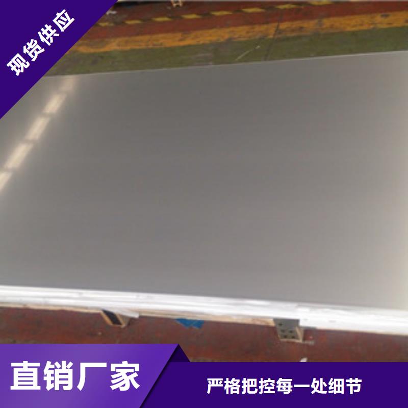 202防滑不锈钢板质优价廉