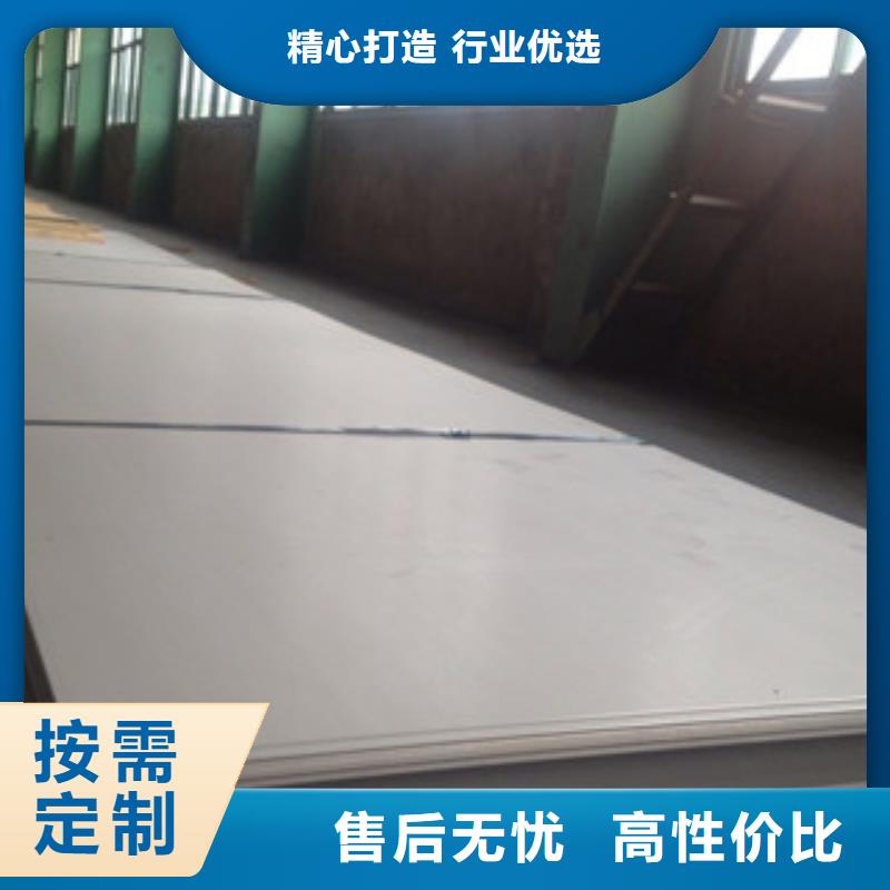 316L8k镜面不锈钢板优质供应商