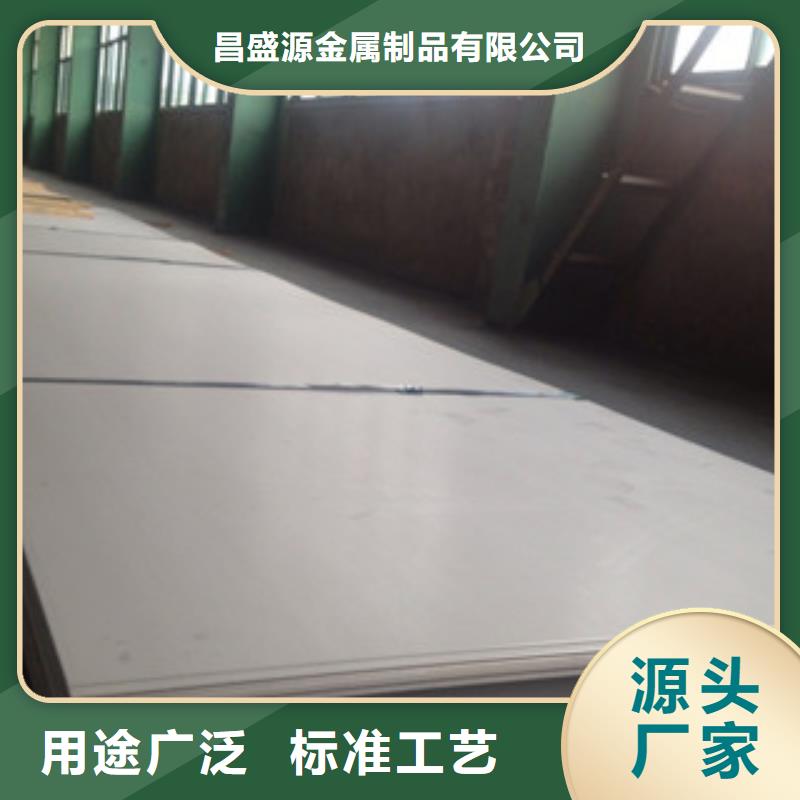 304拉丝不锈钢板价格表