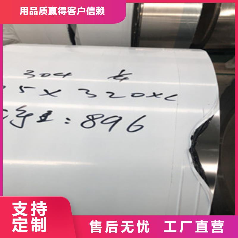 304拉丝不锈钢板优质供应商