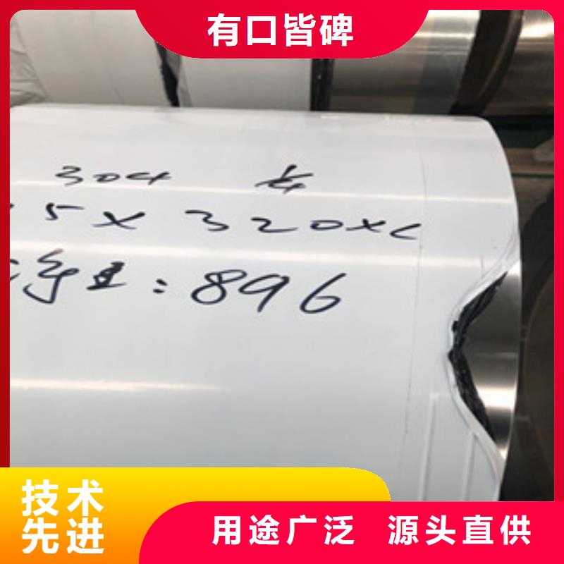 202防滑不锈钢板质优价廉