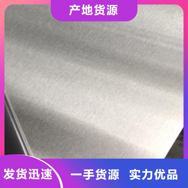 304拉丝不锈钢板优质供应商