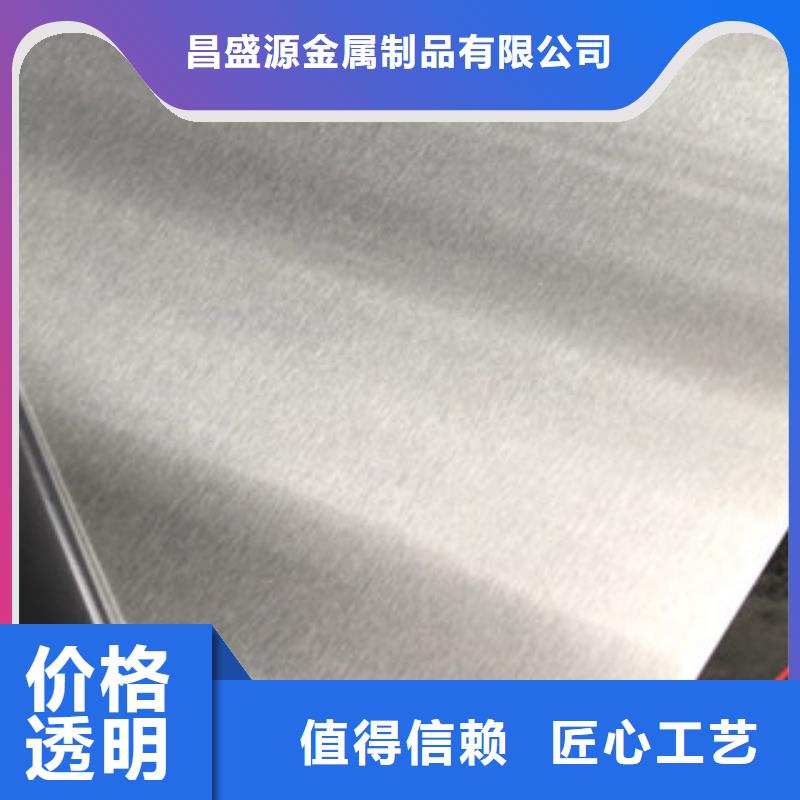 201冷轧不锈钢板价格表