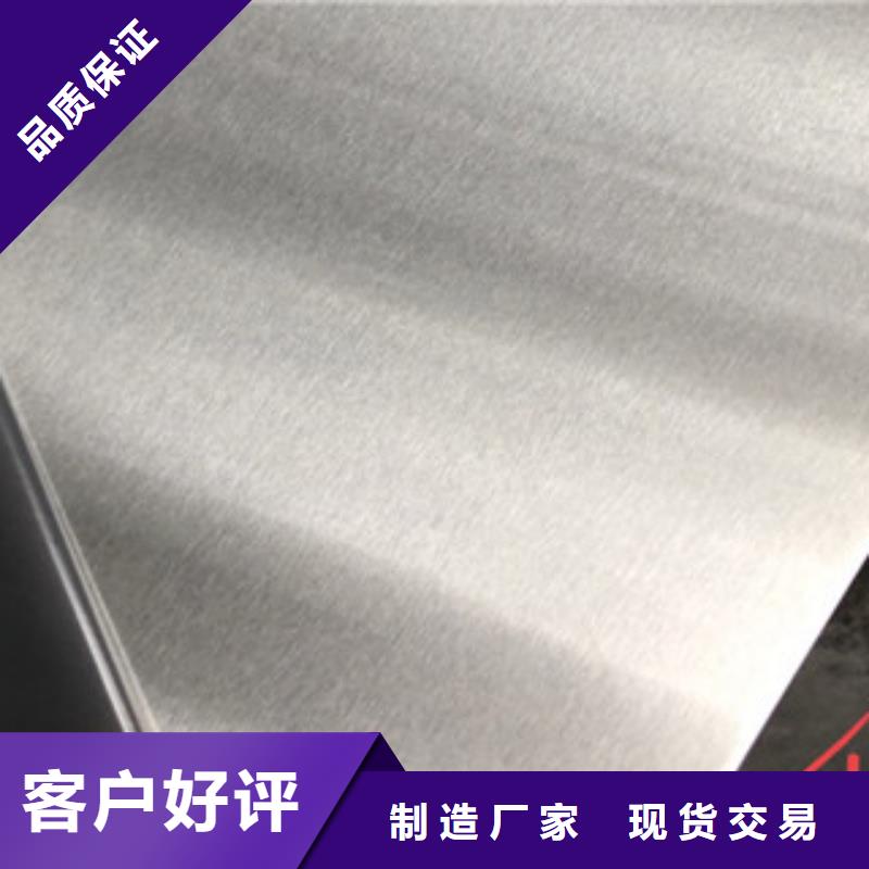 304拉丝不锈钢板价格表