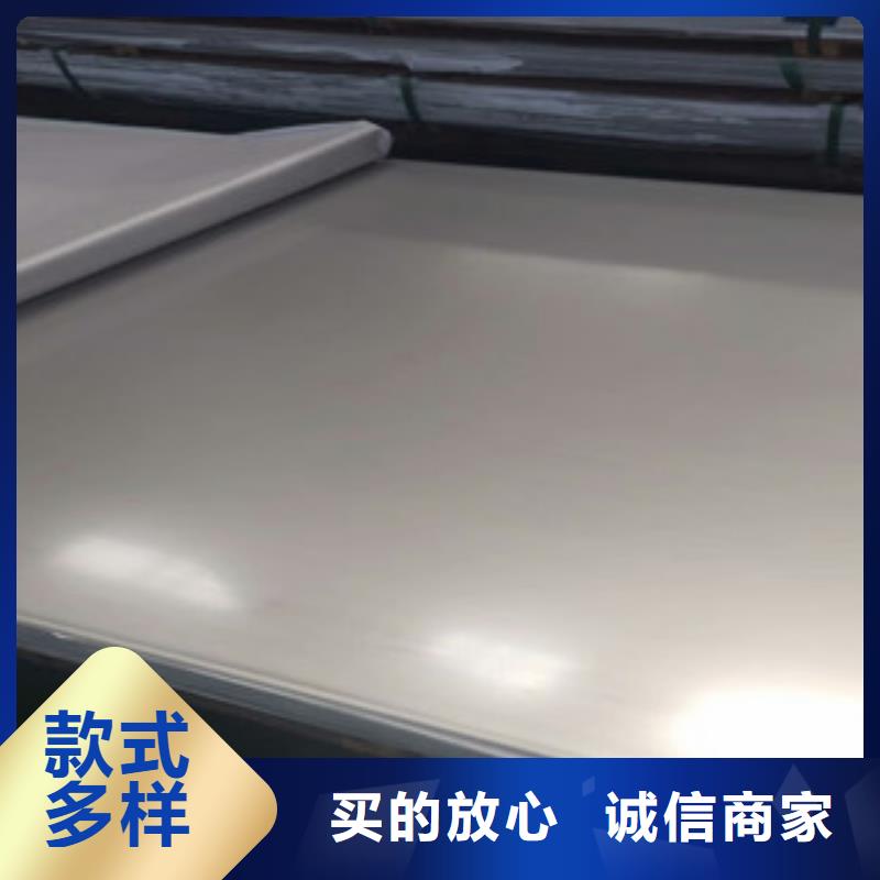 304拉丝不锈钢板价格表