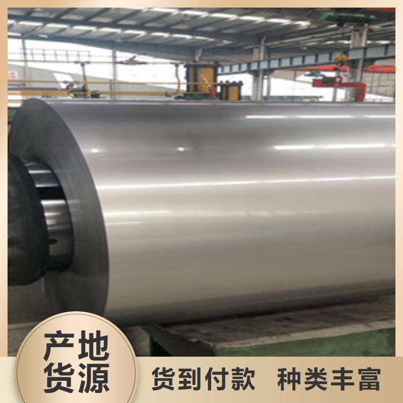 202防滑不锈钢板质优价廉