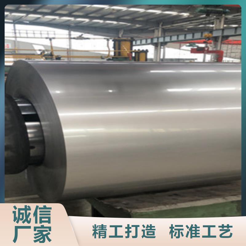 316L热轧不锈钢板生产厂家