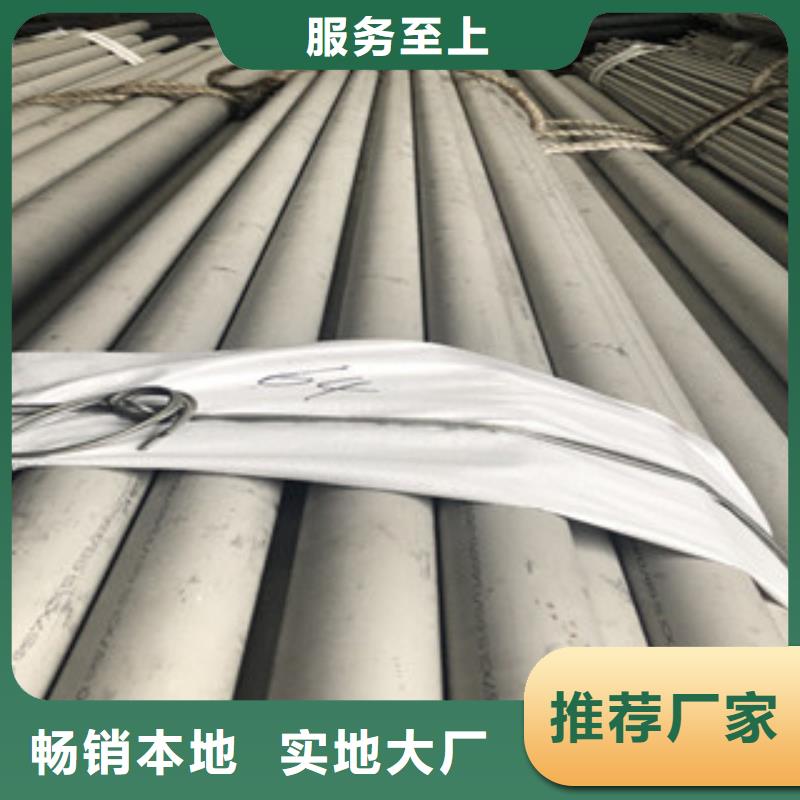 2507不锈钢排污管今日价格