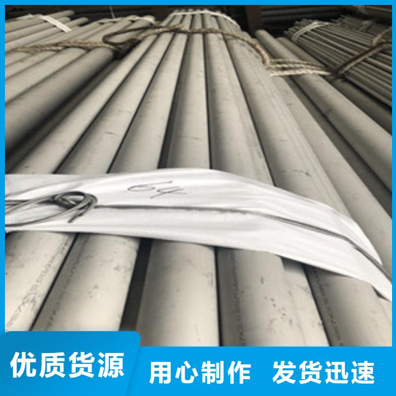 316L不锈钢管道价格表