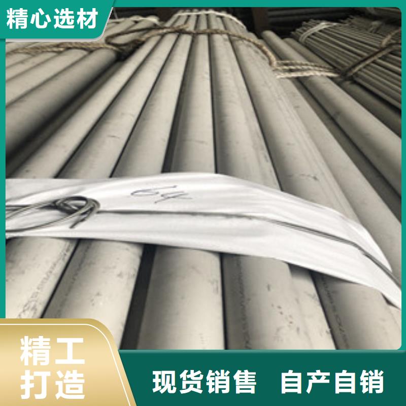 201不锈钢排污管规格价格