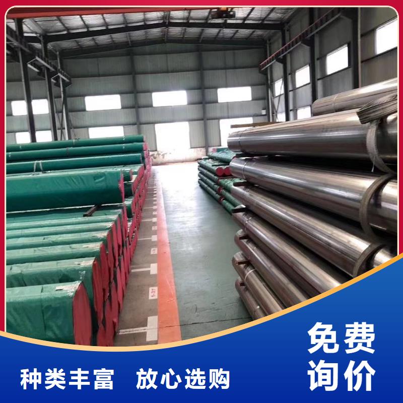 316L不锈钢管道价格表