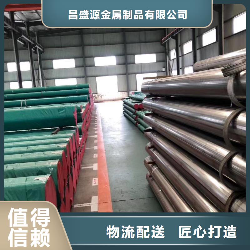 304不锈钢风管零售价格