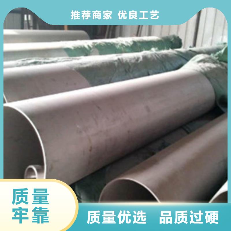 304工业不锈钢焊管量大优惠
