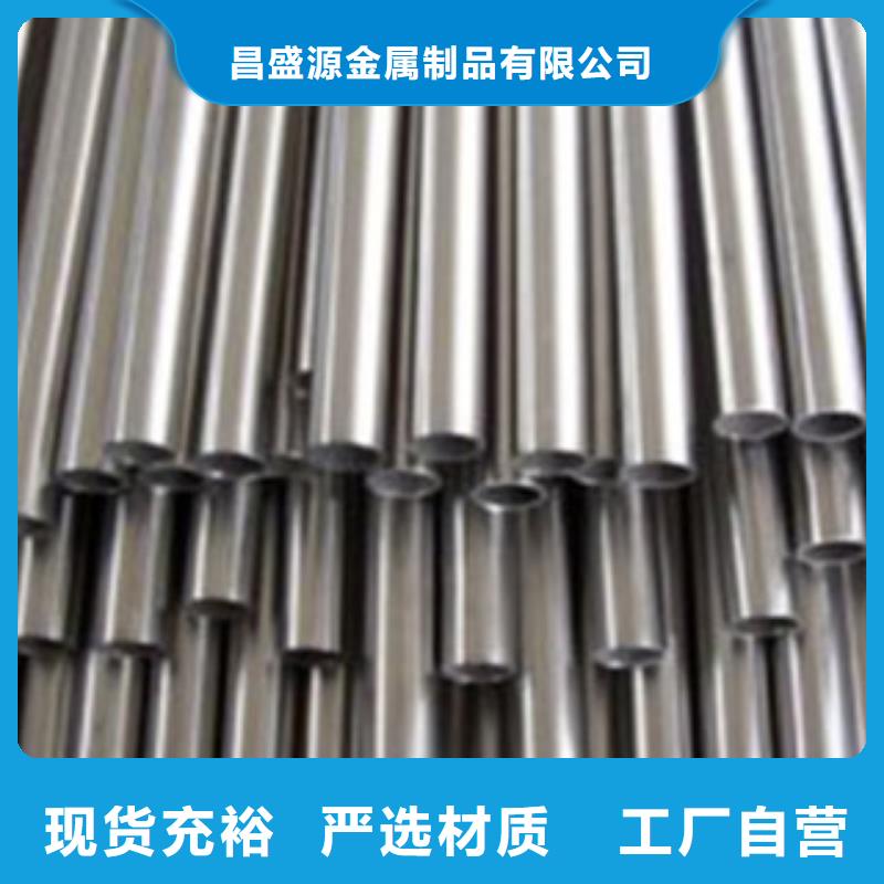 304工业不锈钢焊管量大优惠