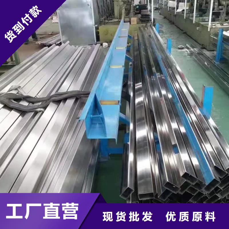 201大口径不锈钢焊管执行标准