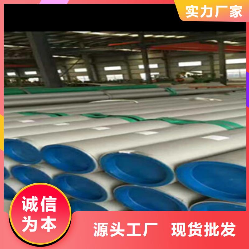 310S不锈钢管现货库存