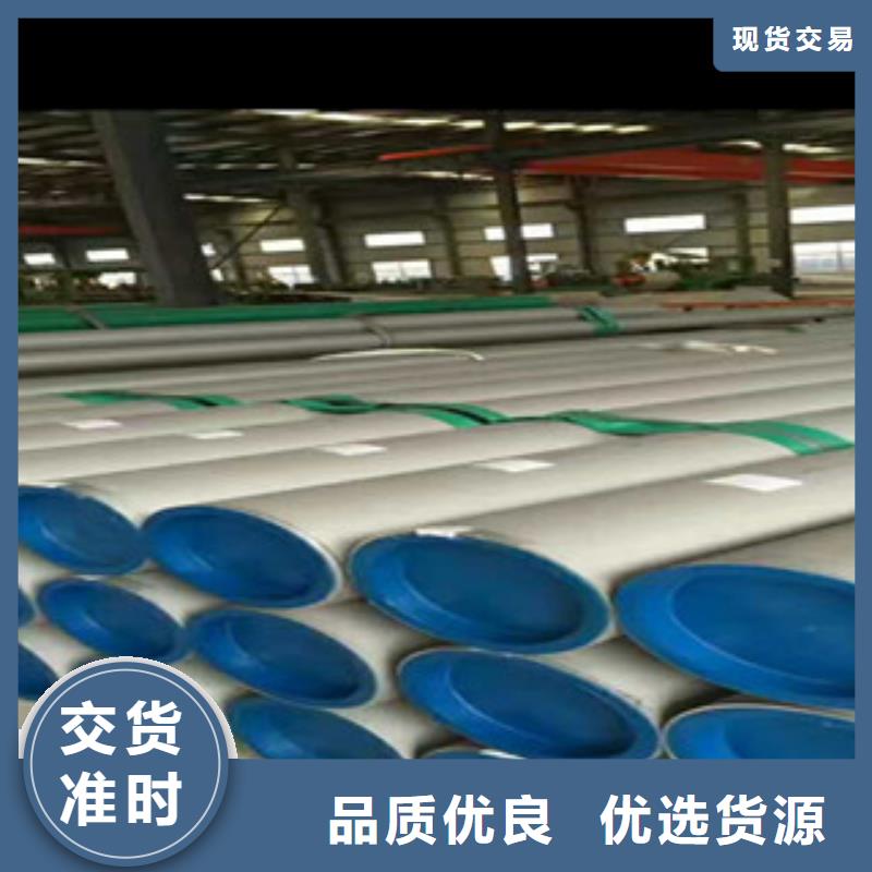 304不锈钢风管零售价格