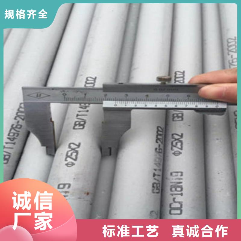 310S不锈钢无缝管定尺