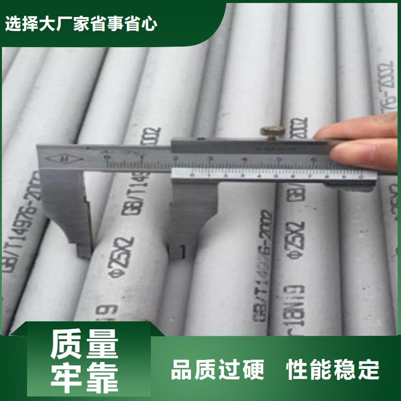2507不锈钢排污管今日价格