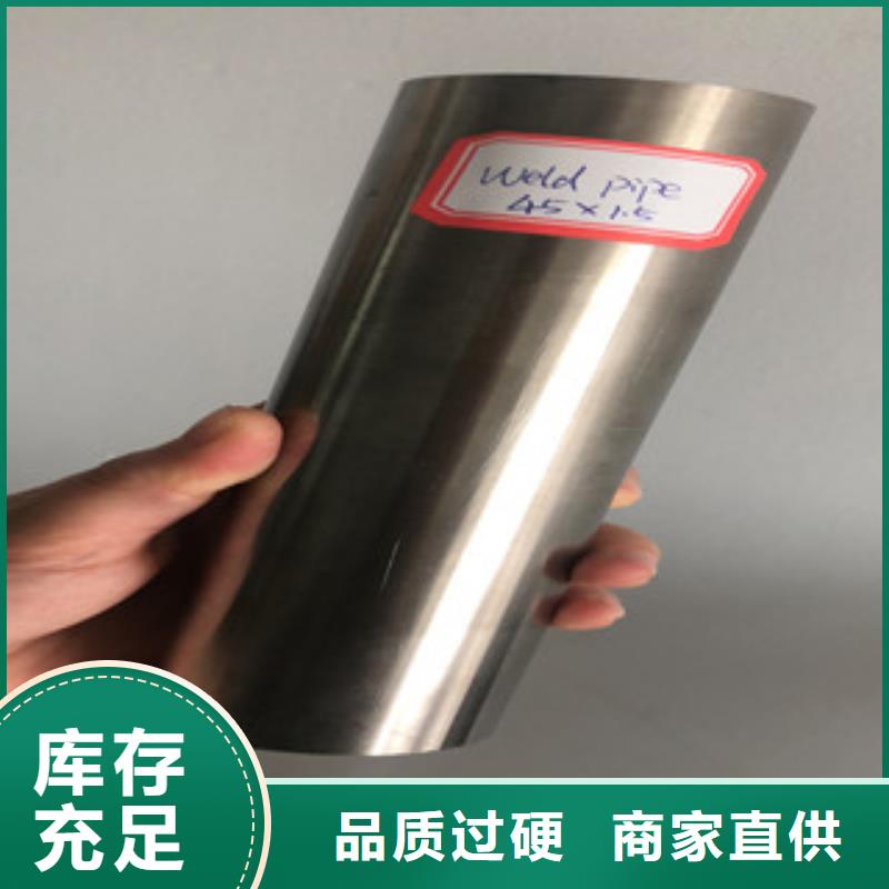 2205不锈钢通风管道专营