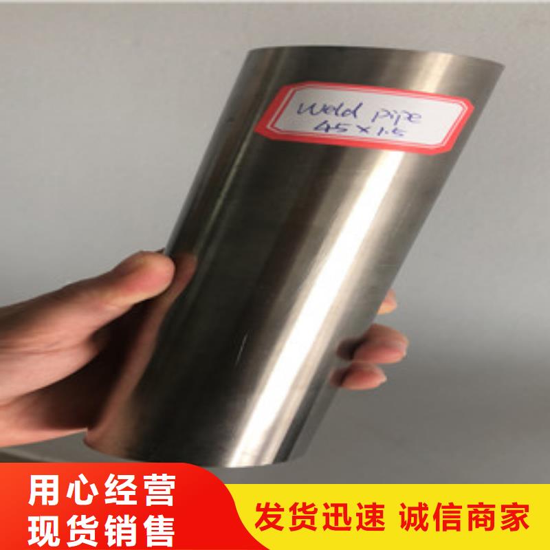 310S不锈钢无缝管定尺