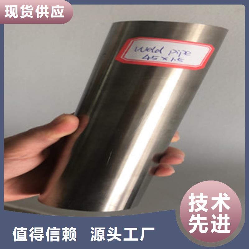 2507大口径不锈钢焊管今日行情