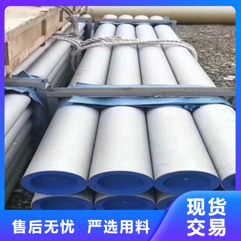 310S不锈钢无缝管定尺
