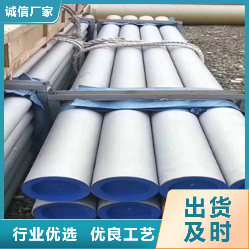 201不锈钢排污管规格价格
